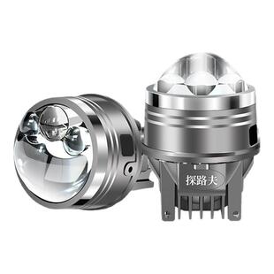 汽车3激光直射式LED大灯3寸雾灯改装透镜切线大灯12v越野外置通用