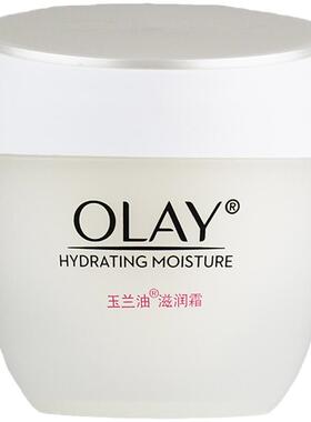 假一赔十玉兰油滋润霜50g
