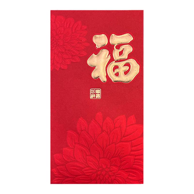 2026新款港式通用红包袋盒装高档结婚过年长辈回礼卡通压岁包利是