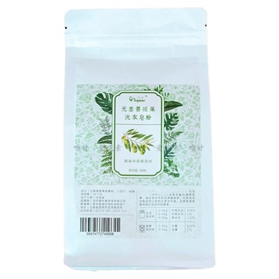 无患子洗衣粉天然洗涤剂