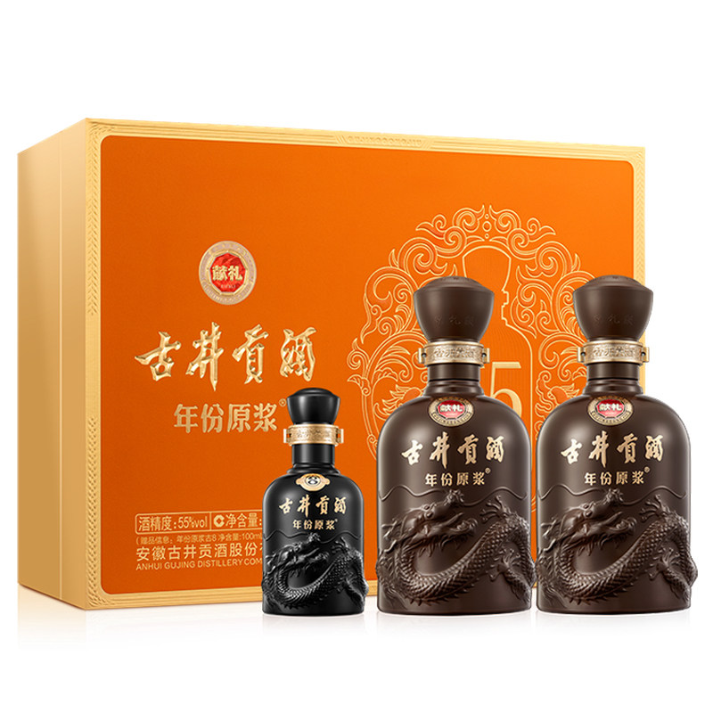 古井贡酒年份原浆献礼版礼盒55度