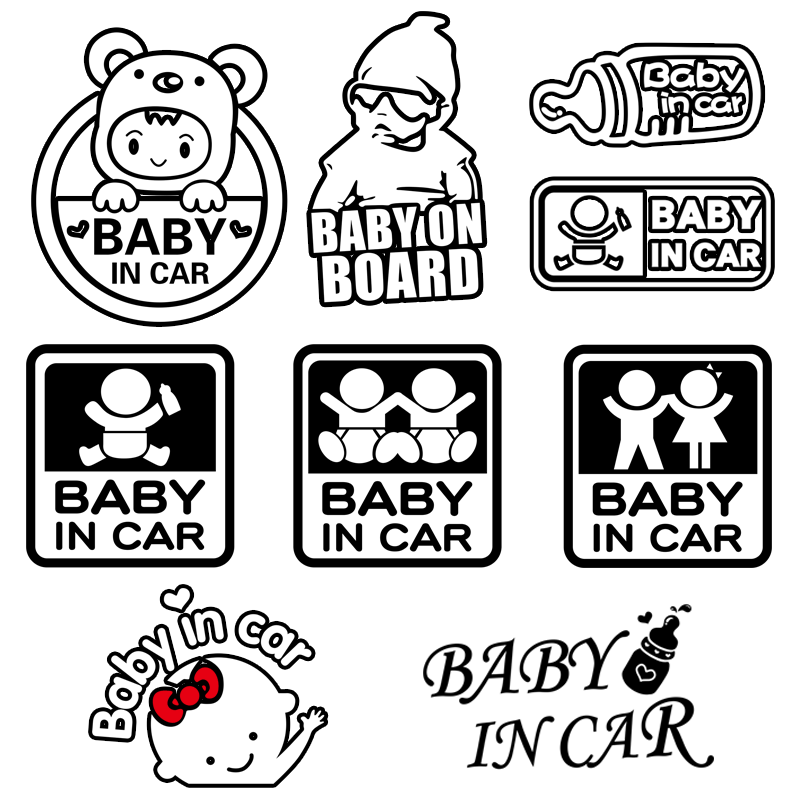 车内有宝宝babyincar车贴婴儿在车上孩子在车里警示创意汽车贴纸