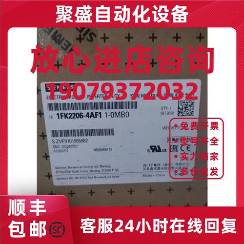 议价西门子1FK2伺服电机1FK2206-4AF11-0MB0全新原装1FK22064AF11