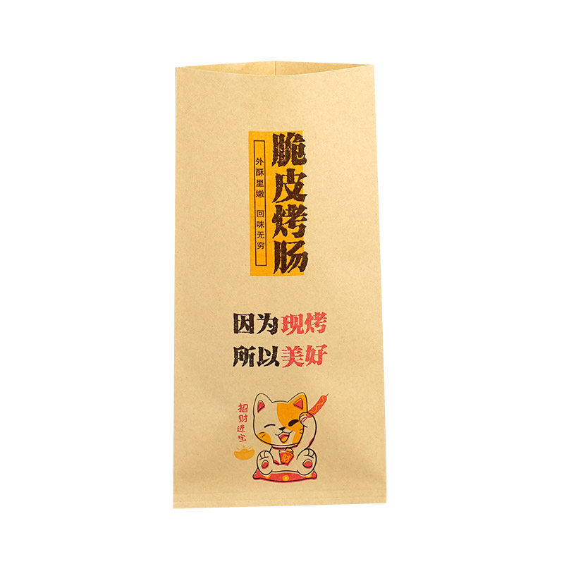 脆皮烤肠纸袋淀粉肠防油打包袋