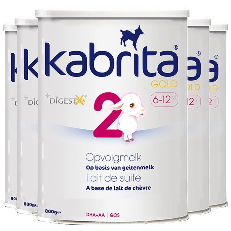 kabrita佳贝艾特婴儿配方奶粉荷兰版原装进口羊奶粉2段800g*6罐