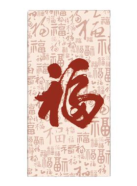 百福图新中式玄关装饰画现代简约走廊过道挂画竖版入户正对门壁画