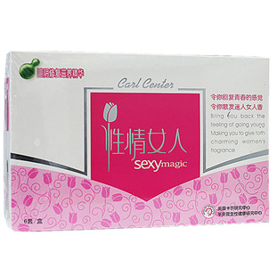 性情女人平安夜凝胶修复滋养精华性情女人私处凝胶正品买二送一