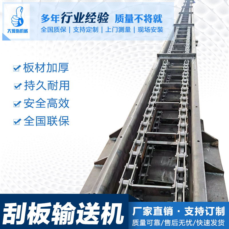 双环FU链条式刮板式输送机MS型埋刮板机传送机煤粉灰尘刮板拉链机