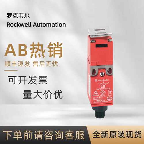 议价440K-E33040 罗克韦尔 AB 正品舌簧开关Compact系PLC全新原装