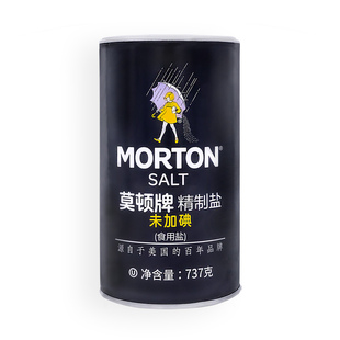 MORTON莫顿牌盐1罐未加碘无碘盐精制盐井矿盐737g家用炒菜食用盐