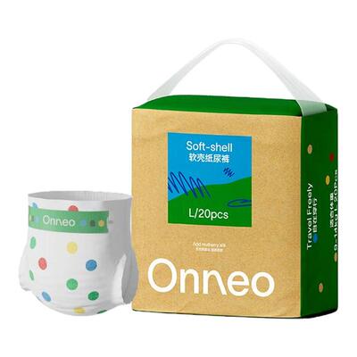 Onneo昂乐软壳超薄透气纸尿裤