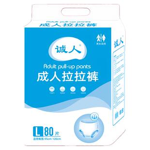 80片特价成人拉拉裤老人用尿不湿纸尿裤女男士老年内裤式柔薄透气