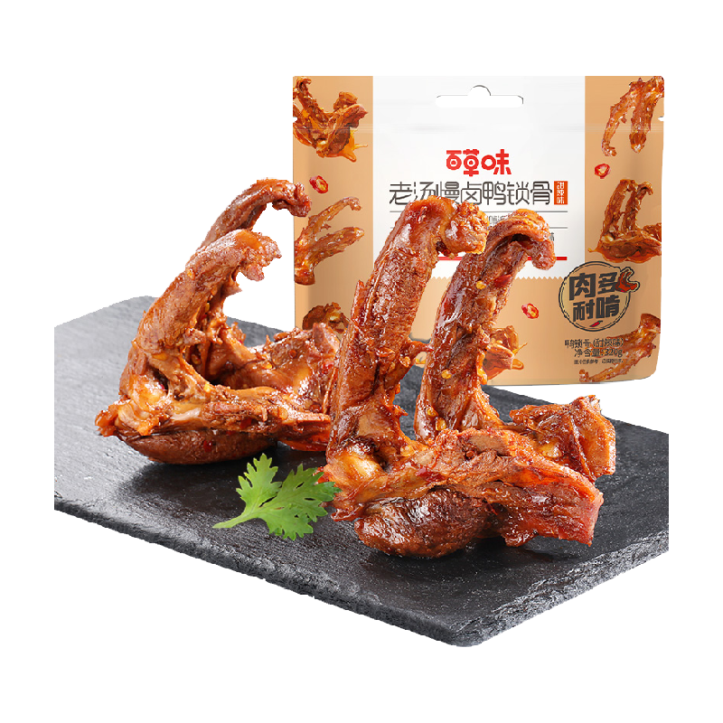 百草味老汤慢卤鸭锁骨（甜辣味）320g*1包醇厚慢卤肉多耐啃浓郁