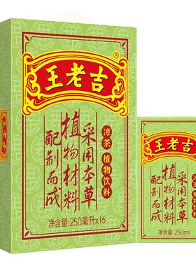 王老吉24盒装凉茶礼盒