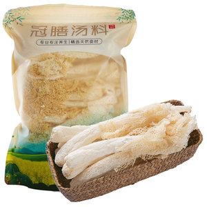 冠膳竹荪干货100g古田煲汤食材