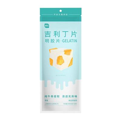 展艺吉利丁片明胶片凝胶片烘焙