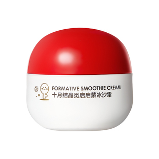 十月结晶觅启冰沙霜夏季面霜50g
