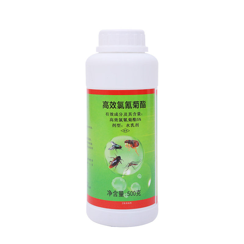 灭蚊子药水户外花园驱蚊虫喷雾剂