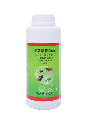 灭蚊子药水户外花园驱蚊虫喷雾剂