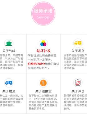 玻璃腰线餐厅定制防撞墙贴