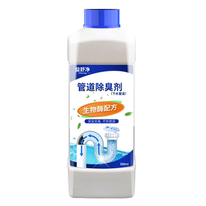 【二瓶】管道疏通剂除臭神器