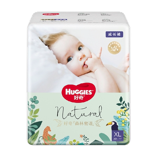 好奇森林密语纸尿裤拉拉裤NB/S/M/L/XL/XXL/XXXL超薄透气尿不湿