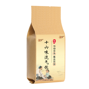 十六味流气饮 木香 桂枝 桔梗 青皮 槟榔 厚朴 乌药 30包买二送一