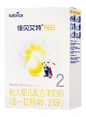 进口佳贝艾特2段悦白羊奶粉150g