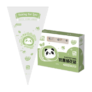 易优家裱花袋婴儿辅食宝宝溶豆食品级一次性裱花袋嘴奶油烘焙工具