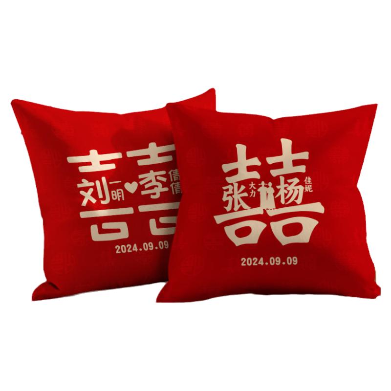 喜字抱枕国潮新中式红色靠垫