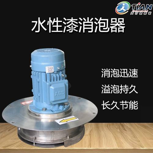 厂家直销真空脱泡破泡分离机食品脱泡环保设小型全自动全漆消泡器