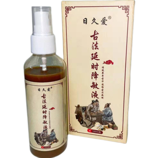 外洗泡降低敏感中药材五倍子粉蛇床子细辛丁香粉外用浓缩液