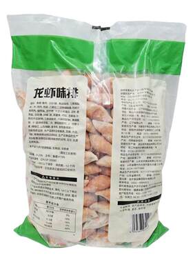 安井龙虾味排2.5kg/袋仿龙虾排关东煮食材串串火锅丸子食材商用