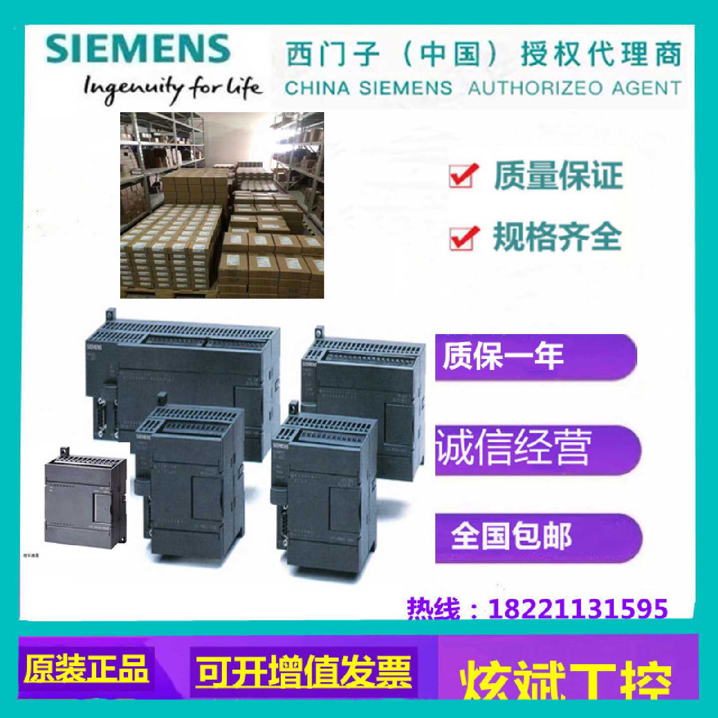 S7200 CPU224XP 6ES7214 2142BD232AD230XB80XB0