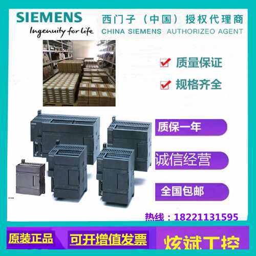 S7200 CPU224XP 6ES7214 2142BD232AD230XB80XB0