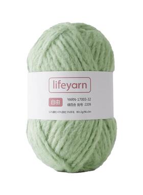 lifeyarn2022粗毛线围巾材料包