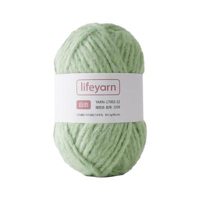 lifeyarn2022粗毛线围巾材料包