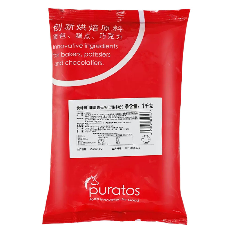 焙乐道吉士粉烘焙商用夹心1kg