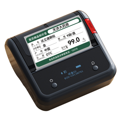 精臣B3S医药药品标签打印机