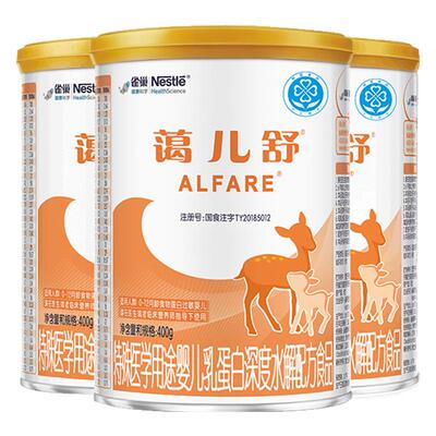 雀巢蔼儿舒深度水解无乳糖配方