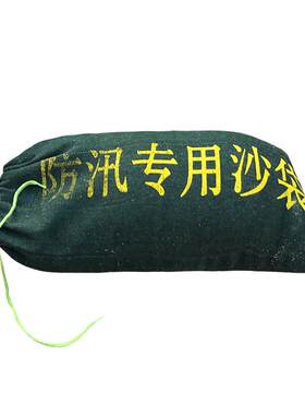 奕澜沙袋抽绳应急防水加厚帆布