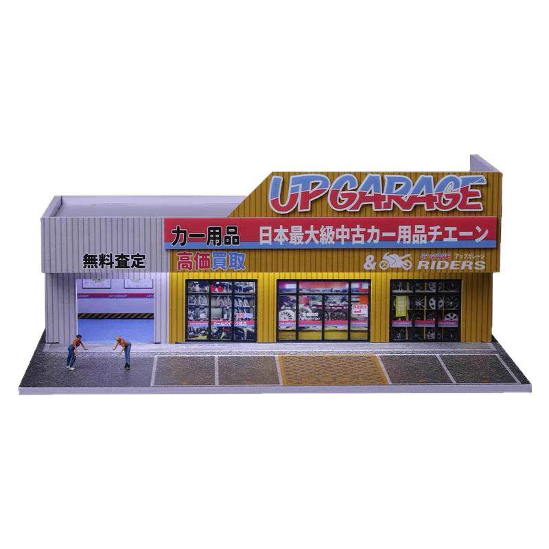 1比64汽车用品店场景摆件