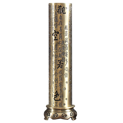 心经香炉香插香座送天然沉香10克