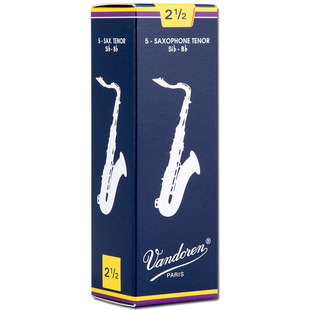 弯德林次中音萨克斯哨片蓝盒V12绿盒红盒ZZ弯得林Vandoren降B