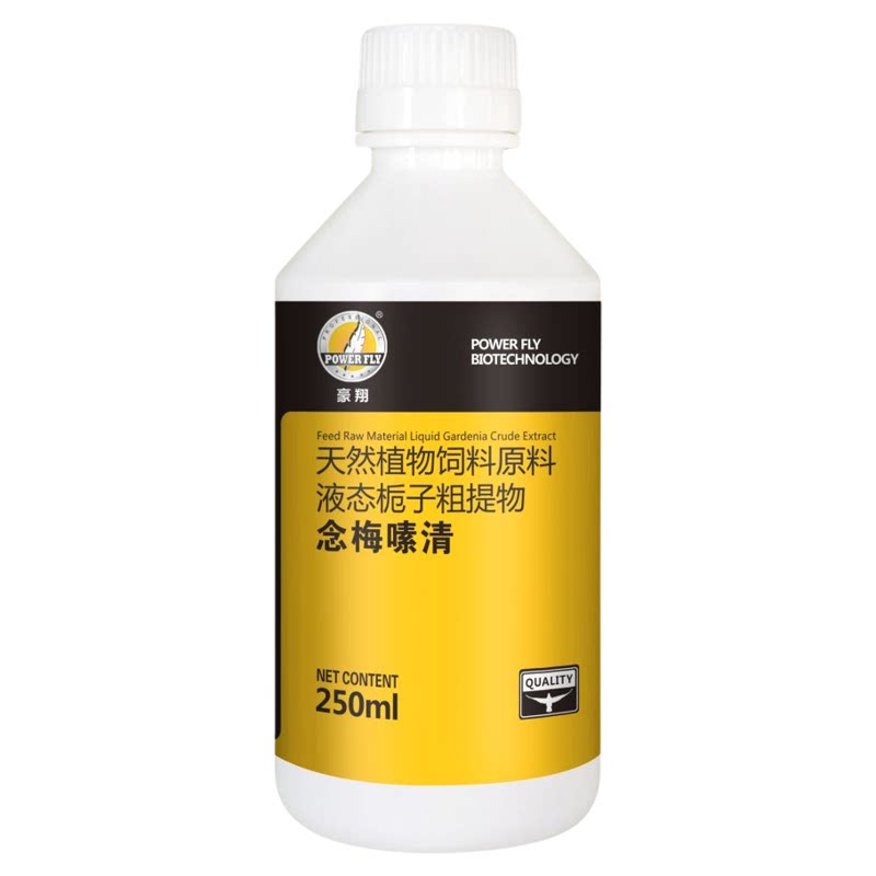 鸽子鹦鹉清理念珠菌霉菌专用赛鸽