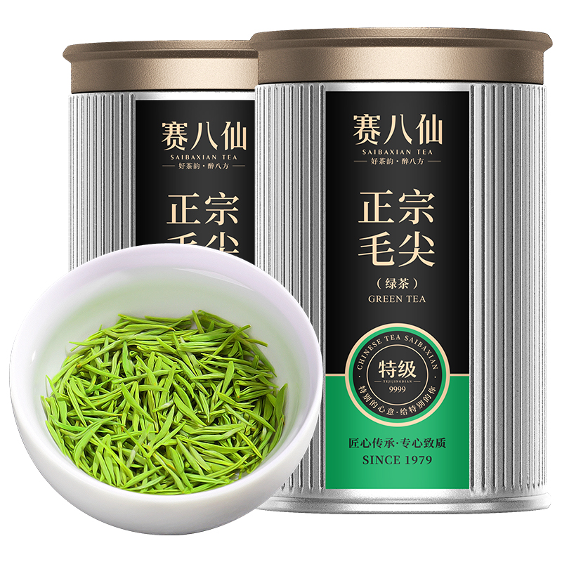 赛八仙毛尖2024新茶信阳原产绿茶春茶明前2A特级嫩芽茶叶毛尖茶