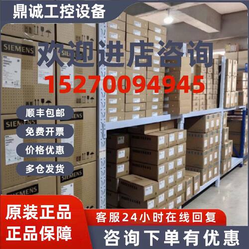 议价6ES7416-3ES07-0AB0西门子CPU416-3 PN/DP处理器6ES74163ES07