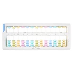 算盘小学生专用儿童数学珠心算7珠5珠13档人教版四年级下册算盘