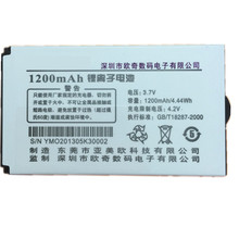 帛珂 ouki欧奇ok115原装手机电池1