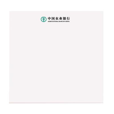 企业公司抬头开单印刷定做便签